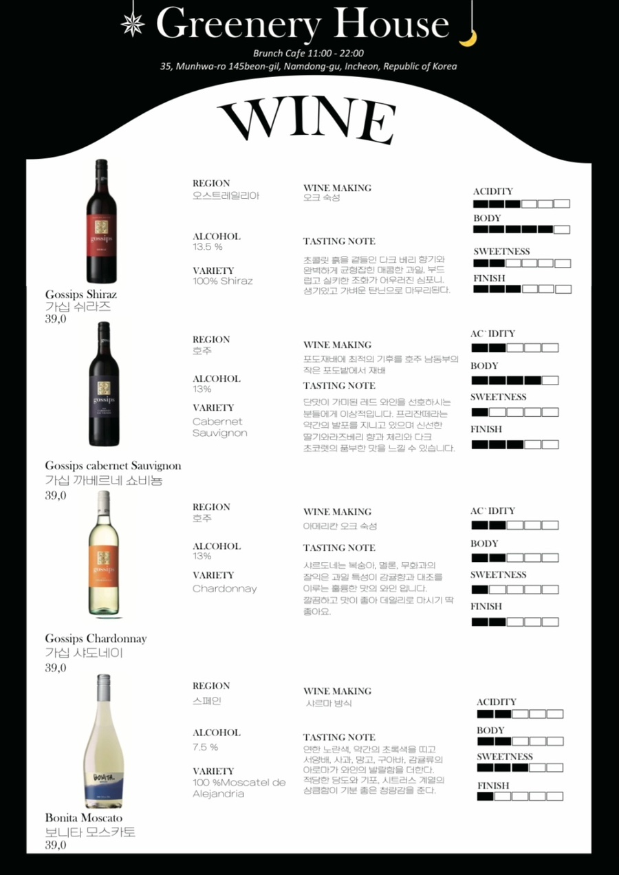 에이드하우스 이미지