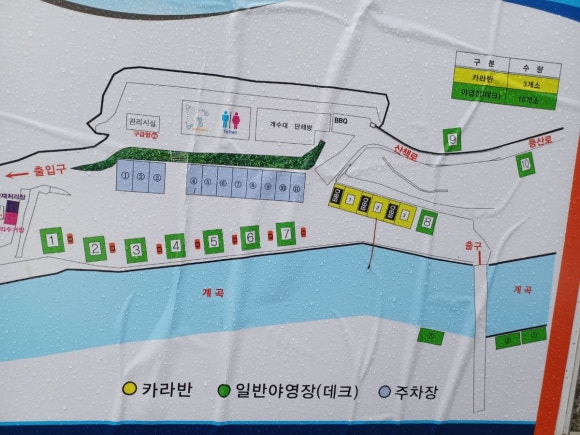 늘편한캠핑장 이미지