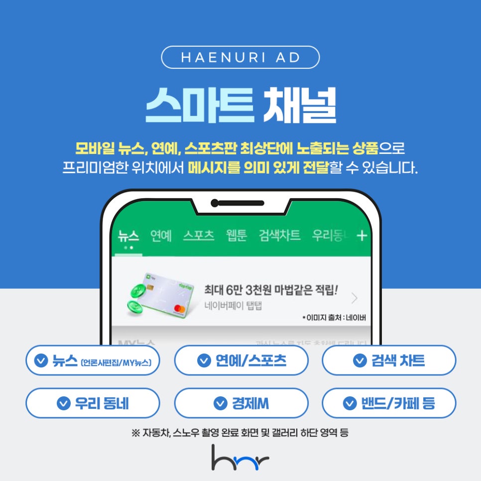 누리애드 이미지