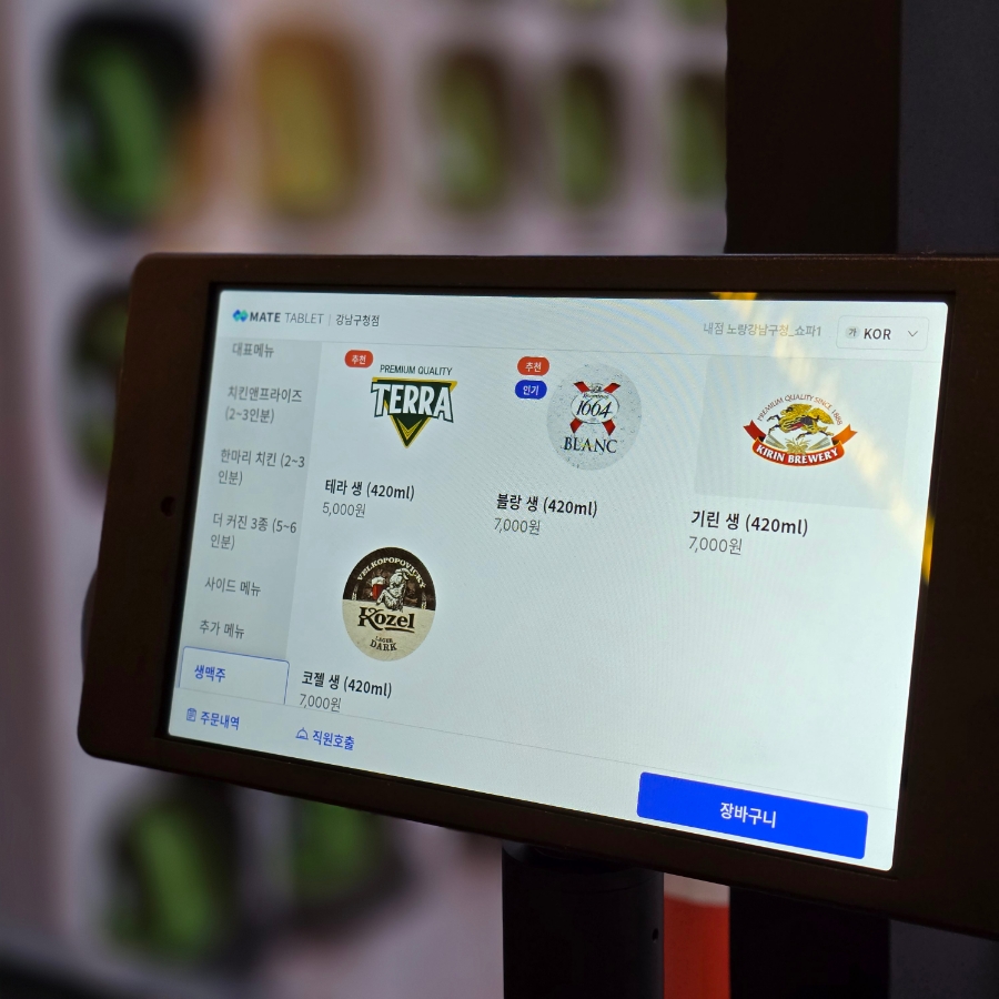 노랑통닭 강남구청점 이미지