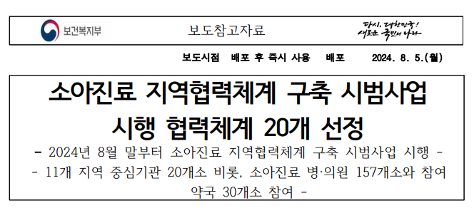 아이봄소아청소년과의원 이미지