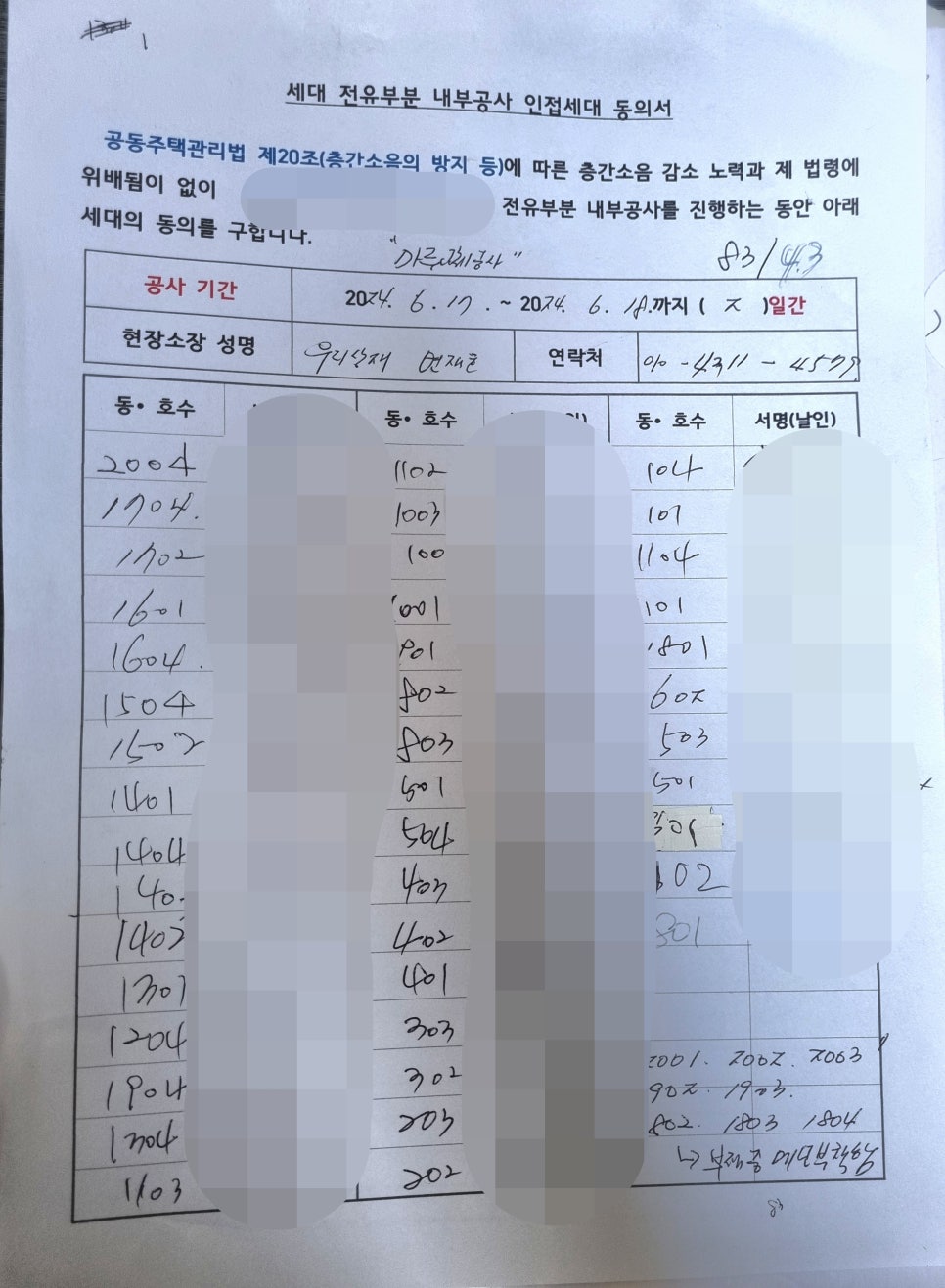 마루 이미지