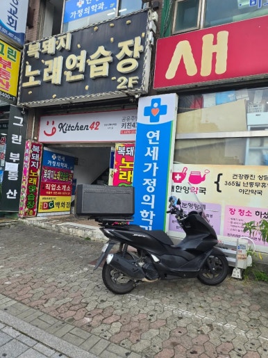 상록수노래연습장 이미지