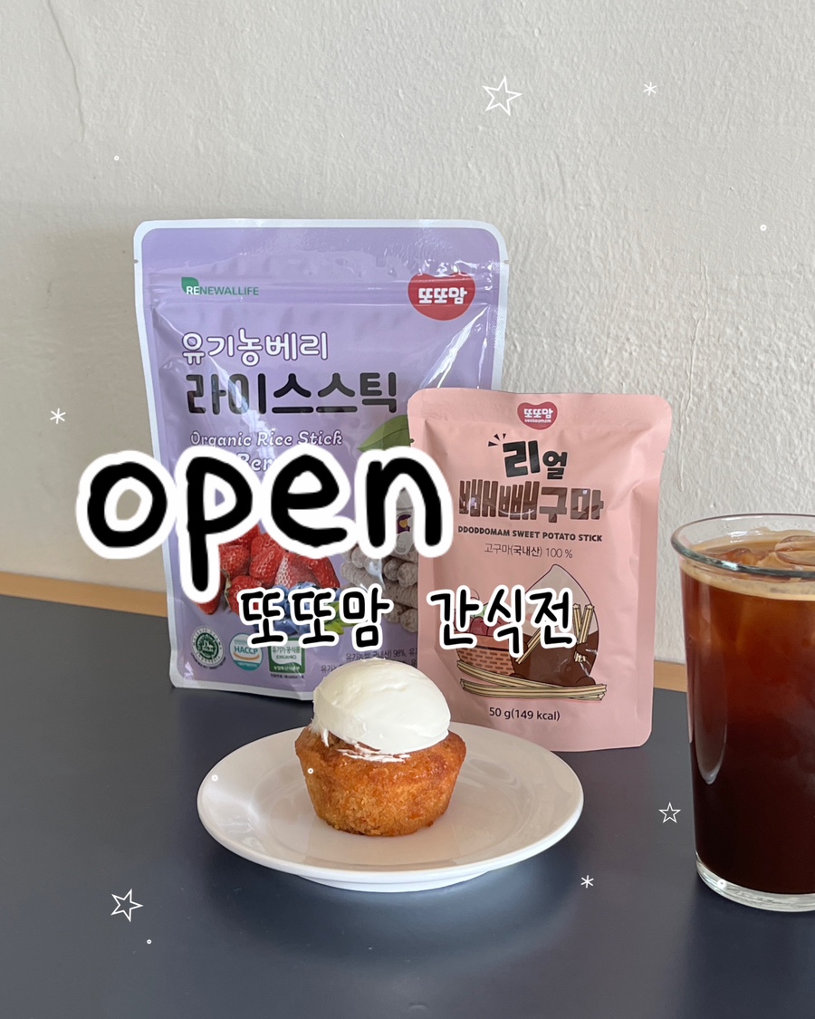 농업회사법인 그로위드(주) 이미지