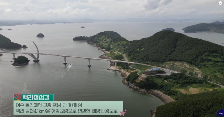섬섬여수 더섬 VR체험관 이미지