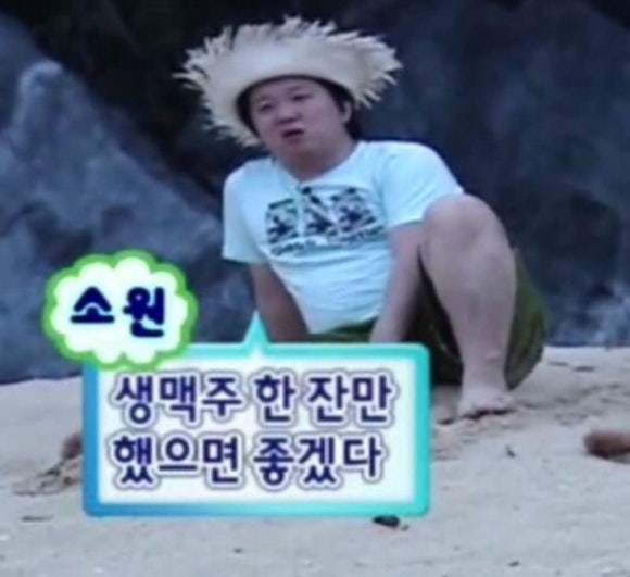 왕돼지 이미지