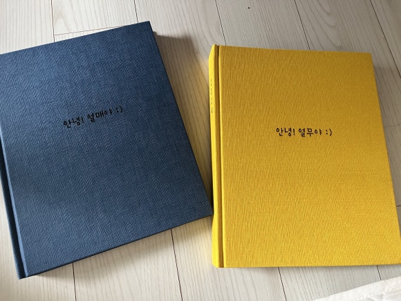 열매열무2 이미지