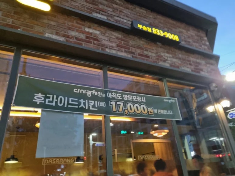 다사랑마트 이미지
