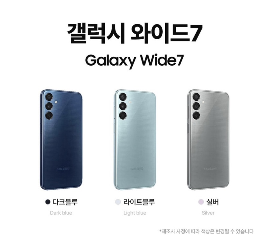 와이드통신 이미지