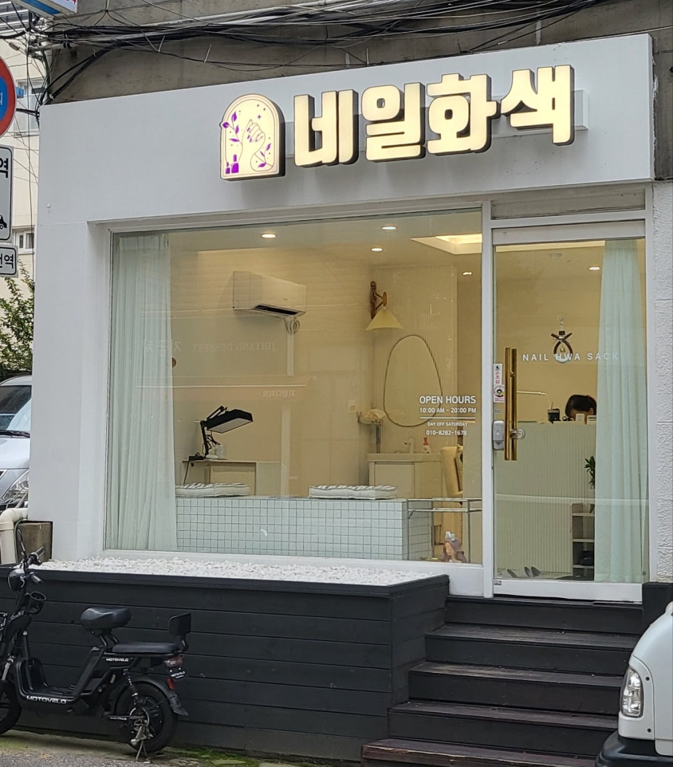 네일화색 이미지