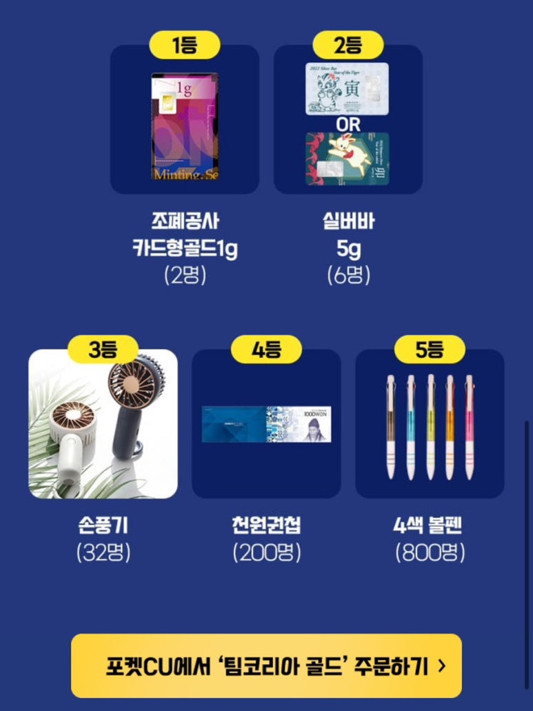 CU 광장점 이미지