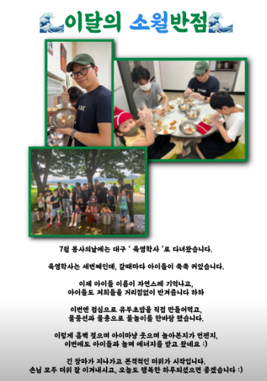 소월반점 이미지