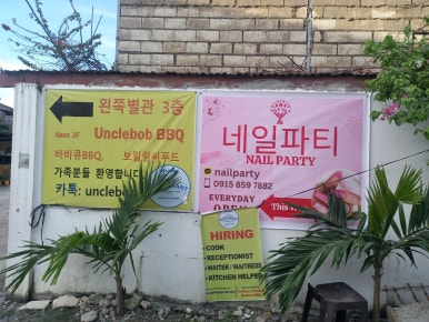네일파티 이미지