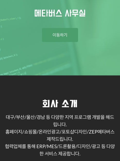 원아이티 이미지