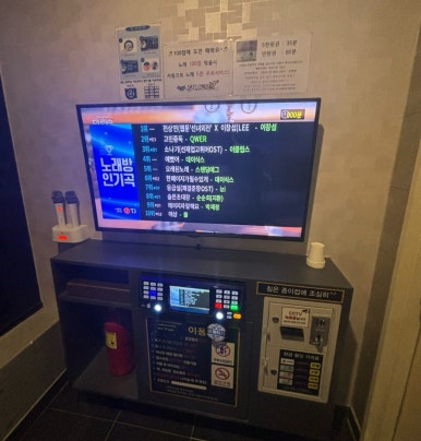 지니노래연습장 이미지