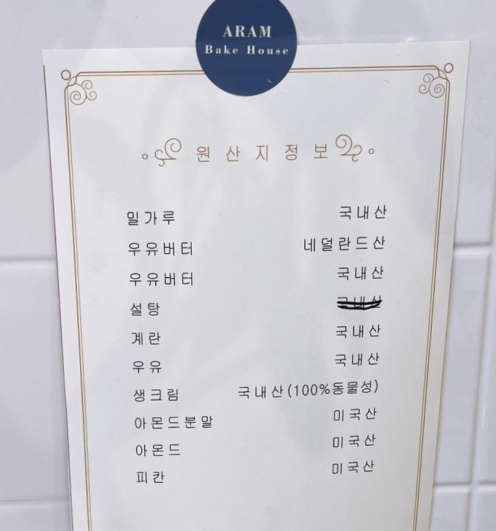 카페;아람 이미지