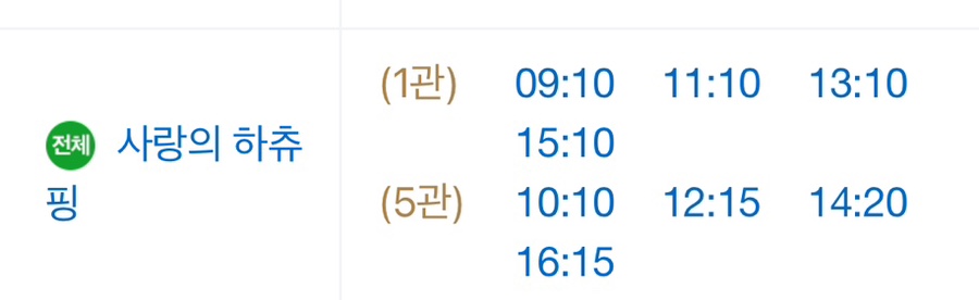 CGV김포 1관 이미지