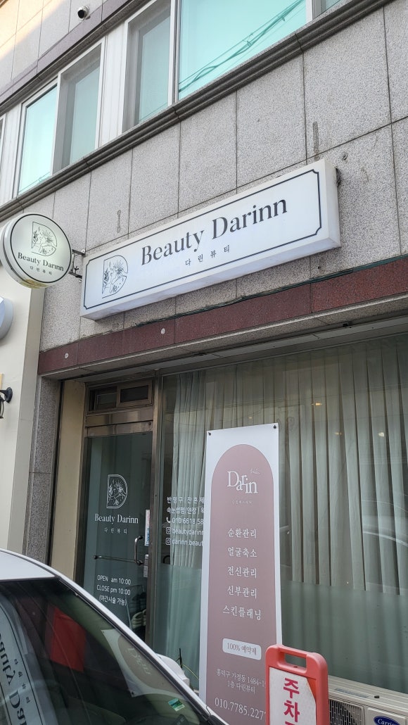 혜니뷰티 이미지