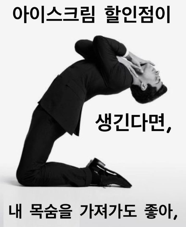 아세권 이미지