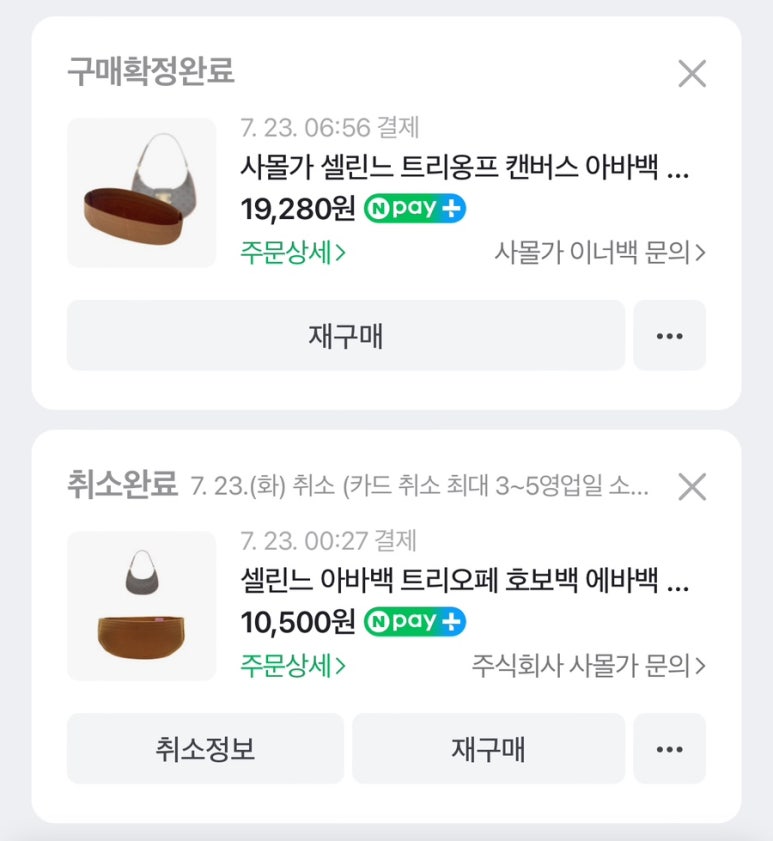 센스 주식회사 이미지