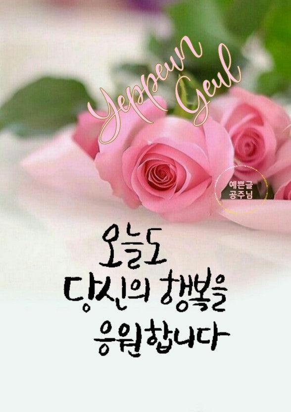 당구풍월 이미지