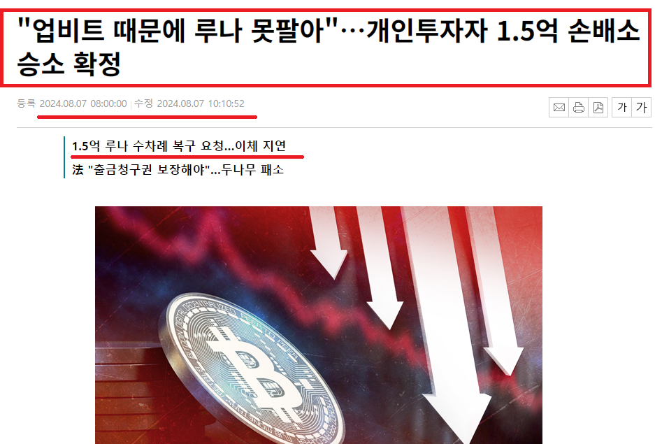 미송세탁 이미지