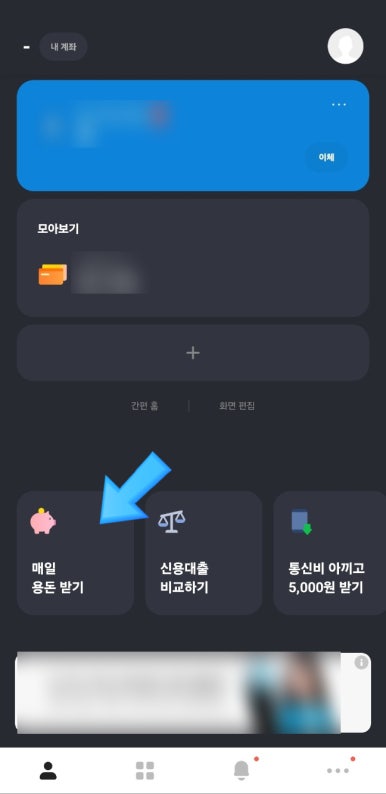 커피뱅크 이미지