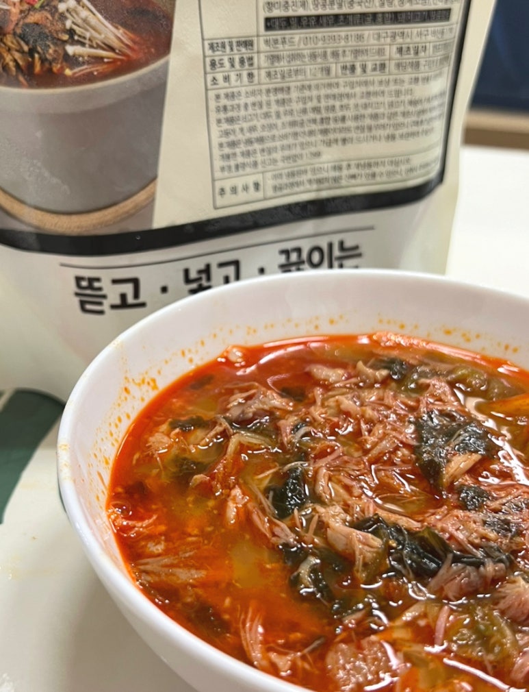 빅본푸드 이미지
