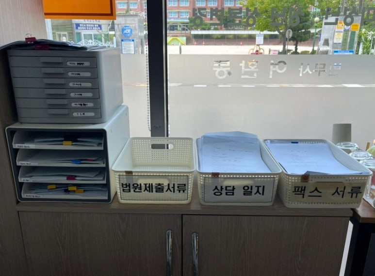 법무사여환동사무소 이미지