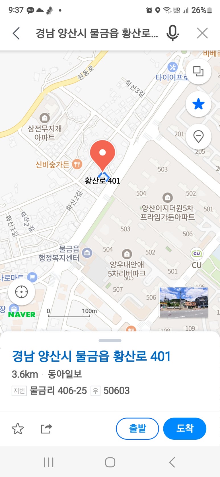 달콤함을담다(달담) 이미지