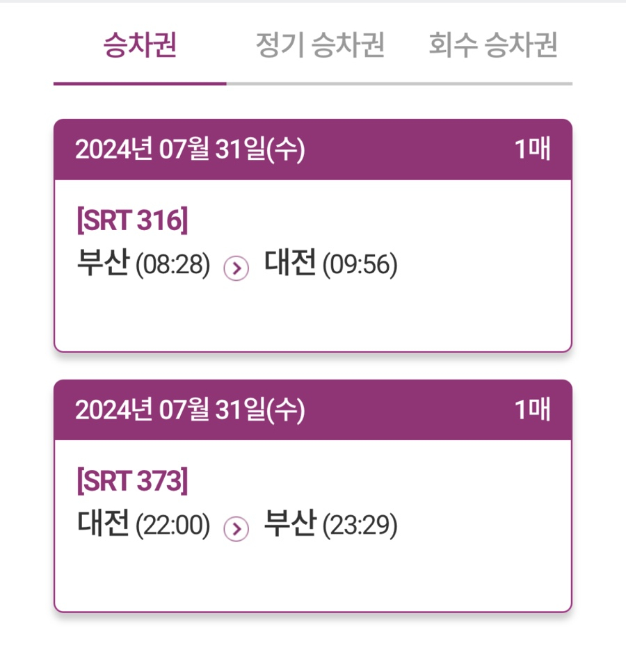 태평칼국수 이미지
