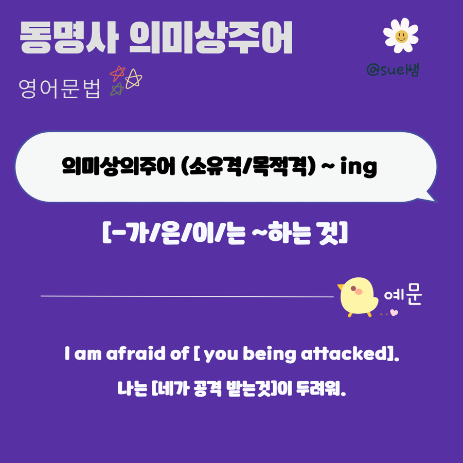 동명사 이미지