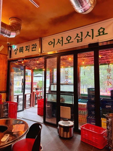 상록위생 이미지