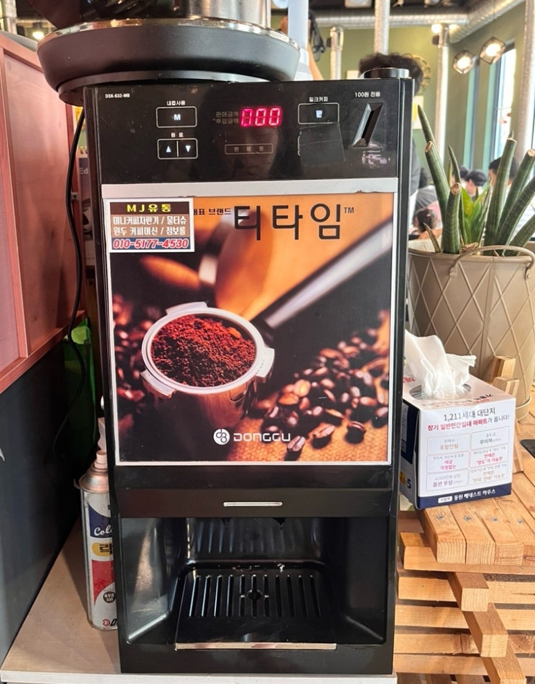 가평돼지갈비해밀 이미지