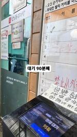 우주후카바 이태원점 사진 2