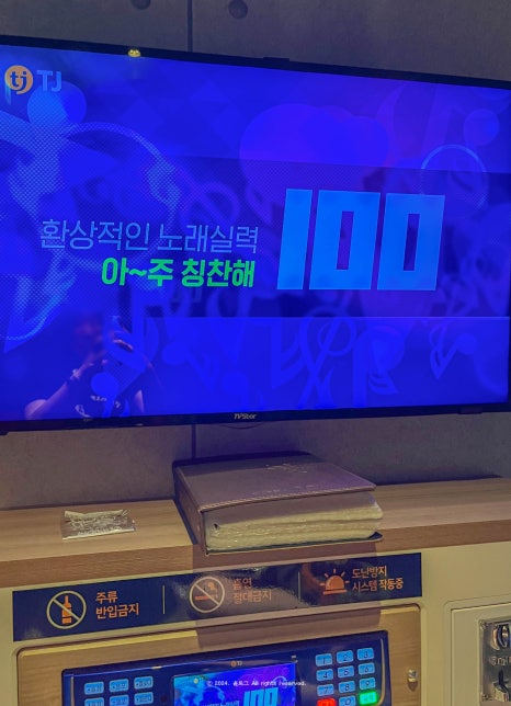 돼지노래연습장 이미지
