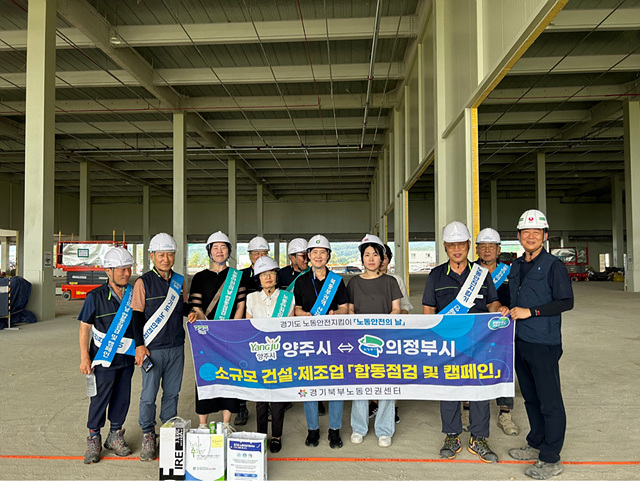 합동물류(주) 이미지