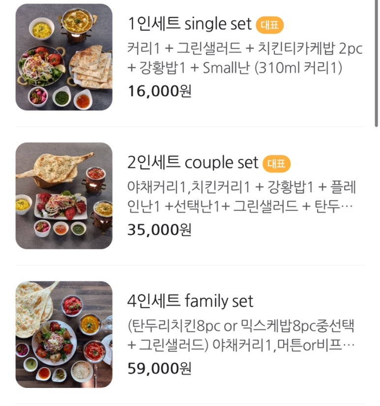 스토리오브인디아 이미지