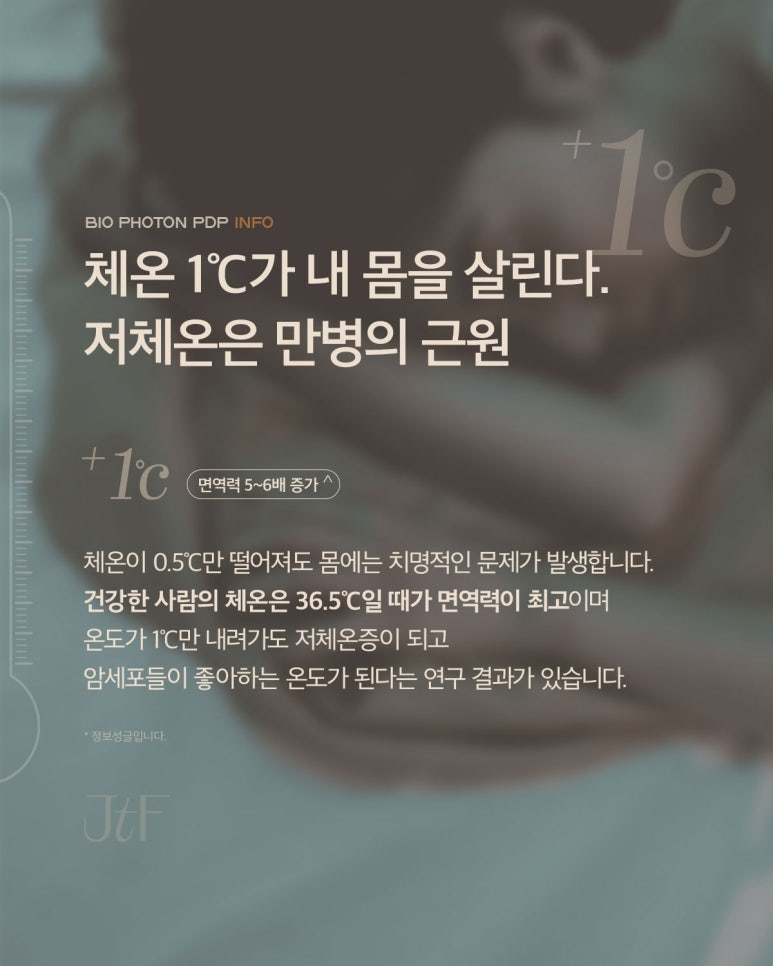 해피바이오 이미지