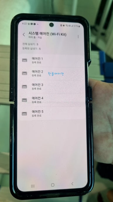 가나시스템에어컨 이미지