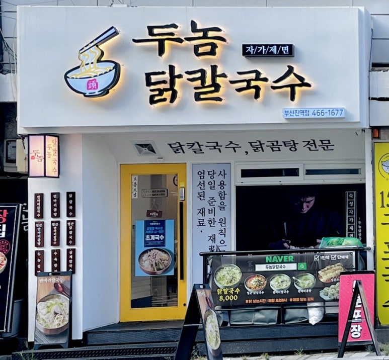 피자헛부산진역 이미지