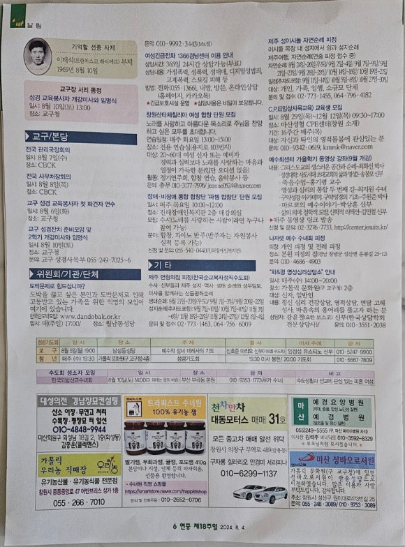 만흥서비스 이미지