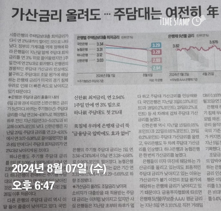 수103 이미지