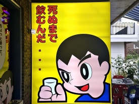 압구정편의점부산 이미지