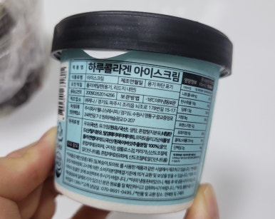 요고프로즌요거트 선부점 이미지