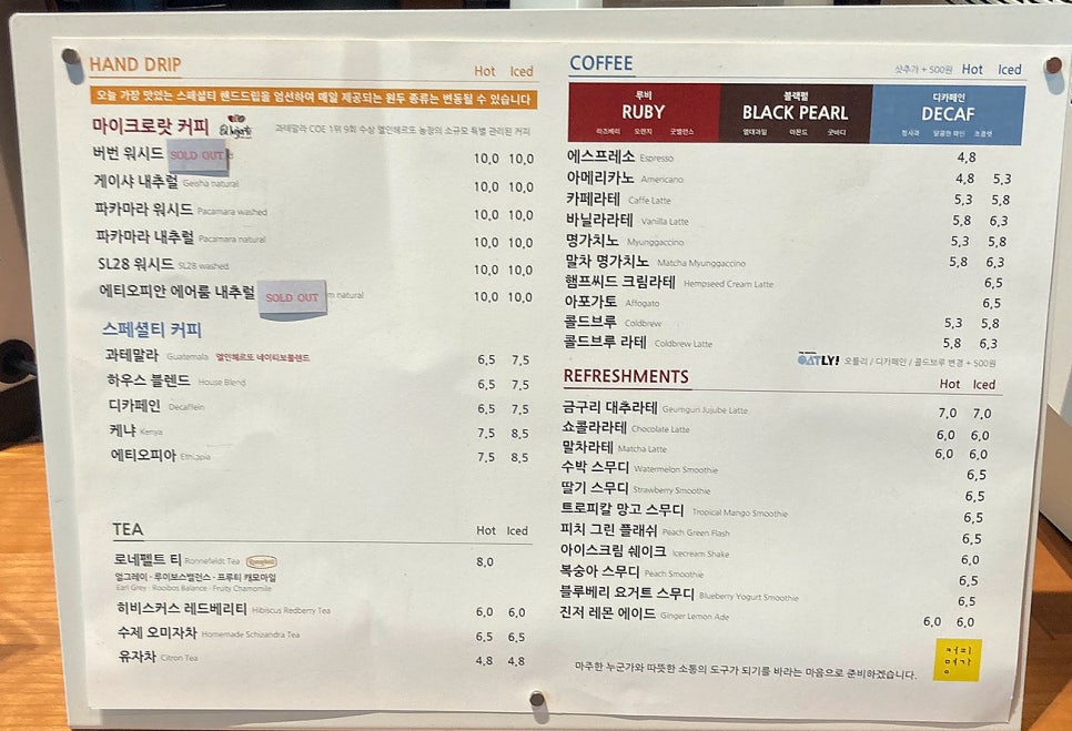 커피명가SK리더스뷰 이미지