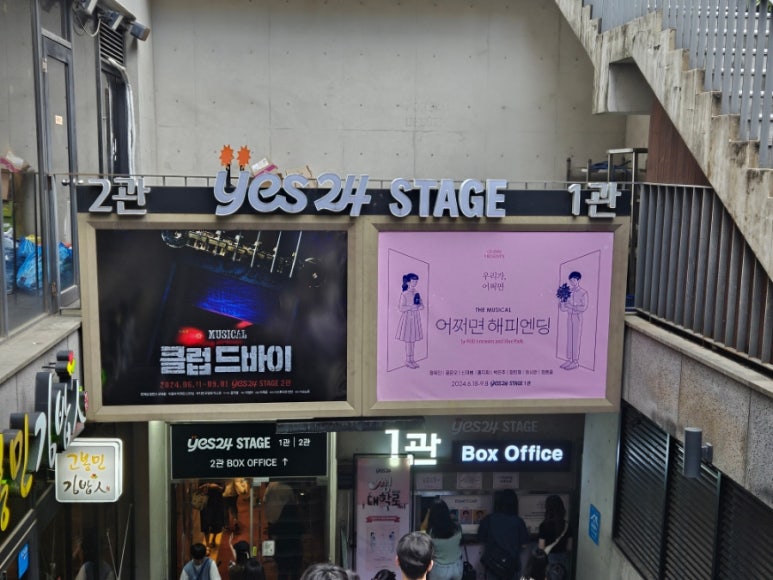 썸스테이지 이미지