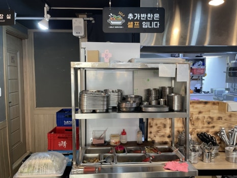 석이네집 이미지