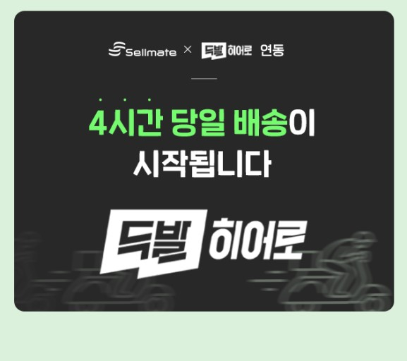 휴대폰히어로 이미지