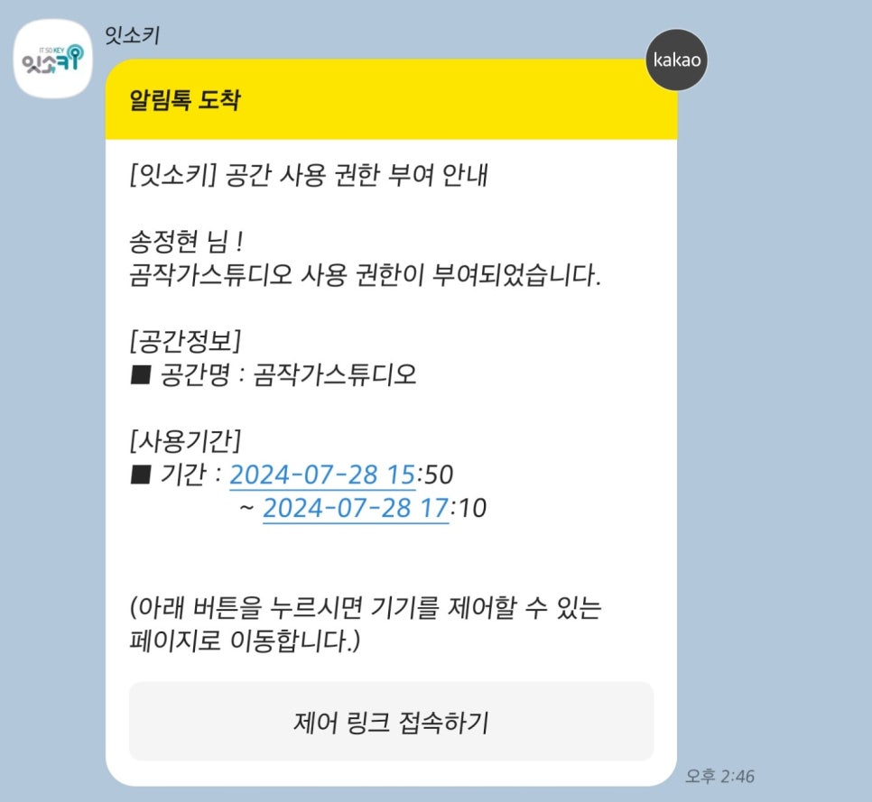 스튜디오곰곰 이미지